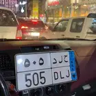 للبيع لوحه نقل