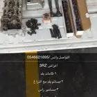 للبيع قطع يبانيه 2005