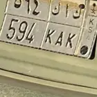لوحه قفل مميزه ك ا ك 594