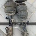 بوالين هدروليك يركبون على كورلا