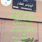 شقة للايجار بمخطط ولي العهد 3