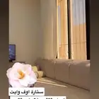 ستاره ويفي اوف وايت