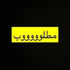 مطلوب اشتراك وقت اللياقة ليديز