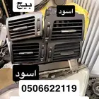 ريش مكيف لكسز Ls460 يمين يسار 2007 - 2012