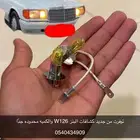 بنز 560