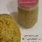 صابونيه تفتيح