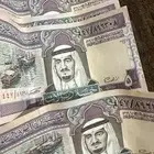 نقود قديمه