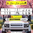لوحة نول 110 - نوال