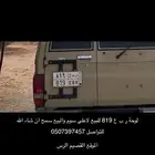 لوحه مميزه