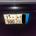 لوحه مميزه