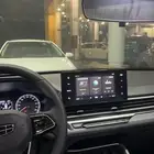 جيلي امقراند