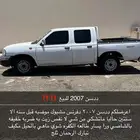ددسن للبيع