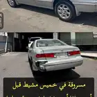 كامري 2002 مسروقه