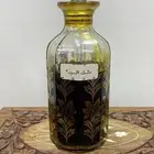 دهن مسك اسود