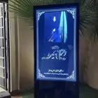 تأجير شاشة استقبال