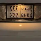 لوحة مميزة 222