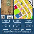قطعتين نص أرض رقم 278 1 2 278 بمخطط 512 بحي القدس .
