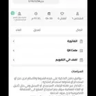 تذكرة ليالي نجديه يوم الأربعاء ارخص من الموقع