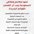 تصميم وطباعة  المنيو  باحترافية وجودة عالية