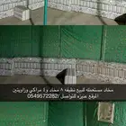 مخاد مستعمله للبيع