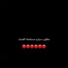 مطلوب سياره اقصاد مستخدمه