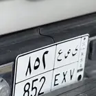 لوحة ثلاثية للبيع