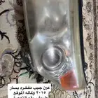 عين جيب مفخره البازعي 2015