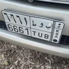 لوحه 6661