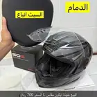 خوذة ايكون و سماعة سينا 50s