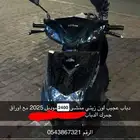 عجيب 2025 لون زيتي