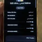جوال
