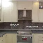 مطبخ صاج