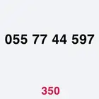 ارقام مميزة من الاتصالات السعودية STC
