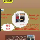 قلاية كهرباىية