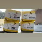 فري ستايل ليبري2 لمرضى السكر