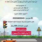 مدربة قياده