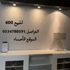 طاوله تلفزيون وتجي طاوله بوفيه