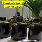منتجات عضويه
