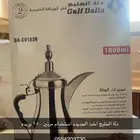 دلة الخليج