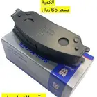 قماشات (فحمات) كامري 2010-2017 اسعار منافسة