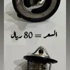 قطع غيار مازدا 3