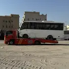 سطحة الدمام