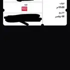 تذاكر الاتحاد والاهلي