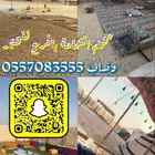 مخيم للايجار   مخيم اجار   اجار مخيم