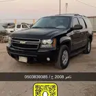تاهو 2008 بدي وكاله