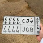 لوحة مميزة 444