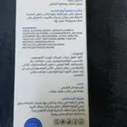 غسول بشره