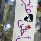 دلع الجوهره   تطريز مناشف  جاكت   لوجو
