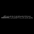 تصاميم