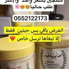 صابونيه منتجات عنايه